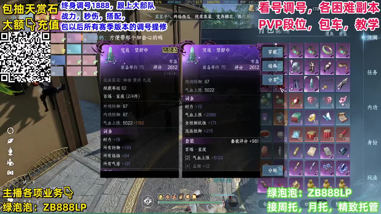 轻松帮战千万 第4段