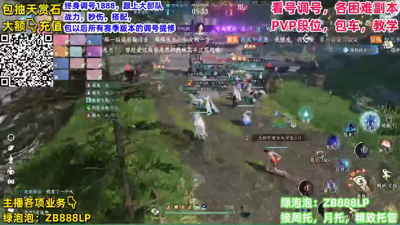 轻松帮战千万 第5段
