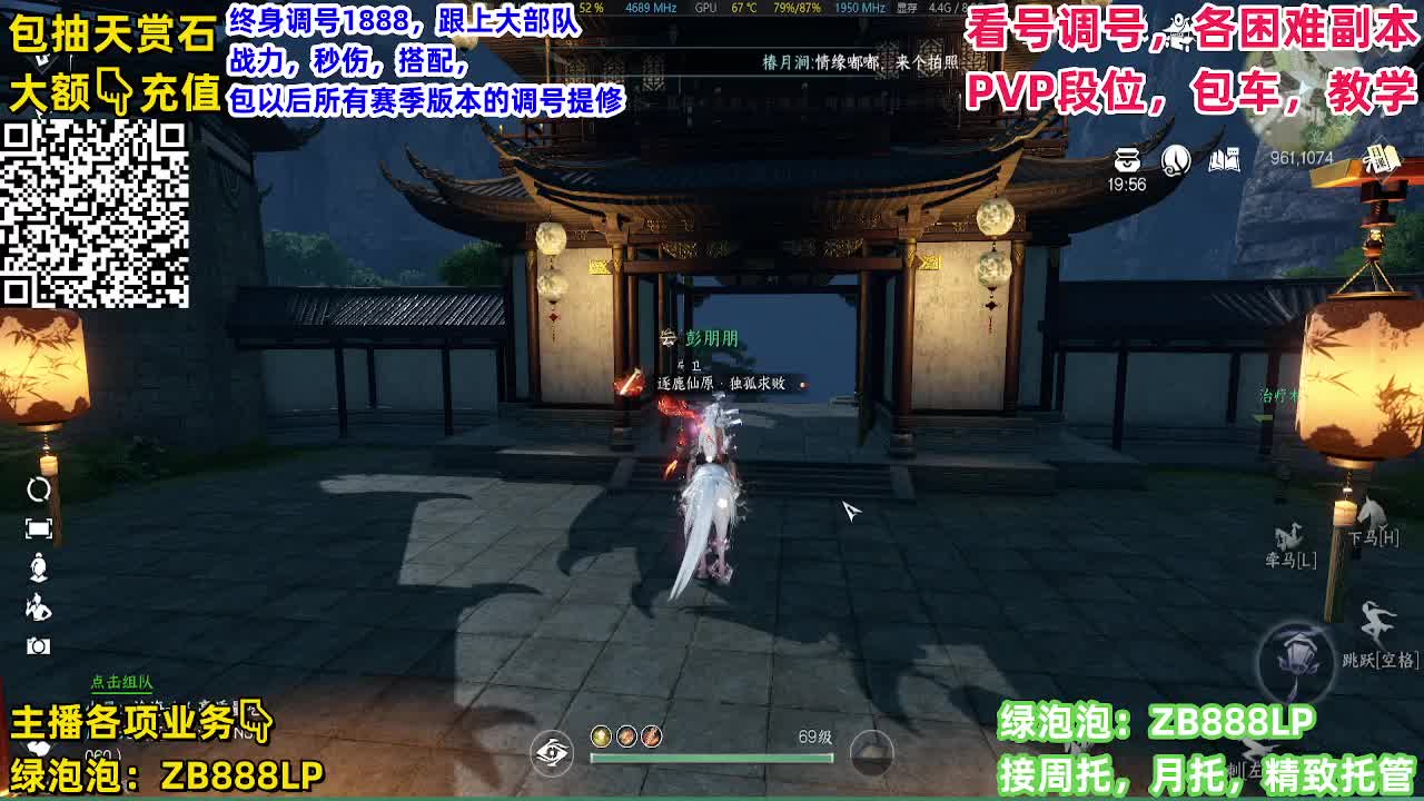 轻松帮战千万 第6段