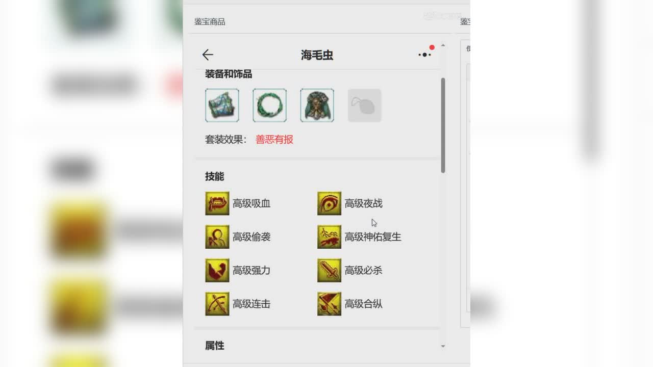 1696685985093