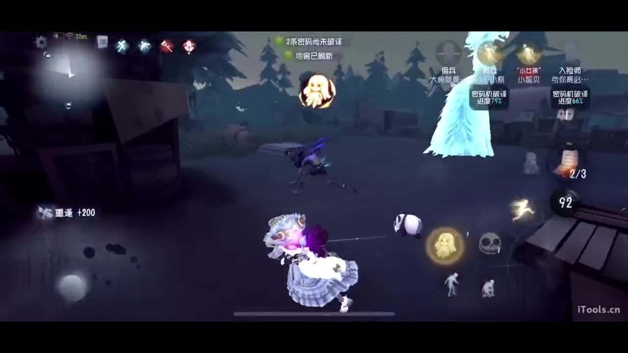 啊，又赛季末了？ 第3段