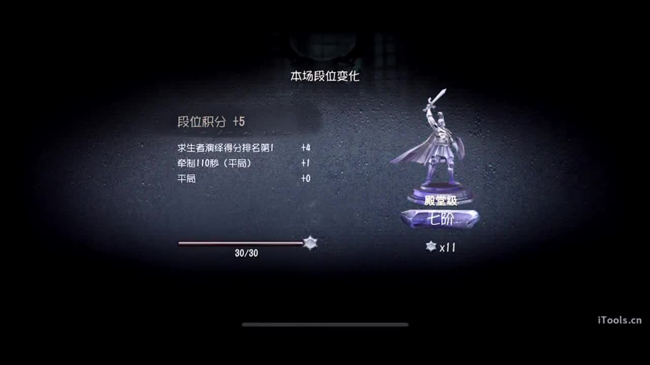 啊，又赛季末了？ 第5段