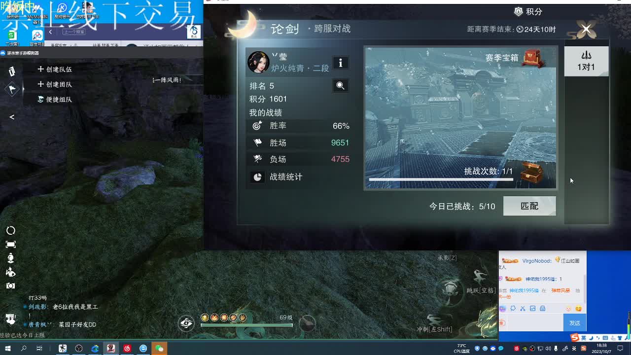 江山如画甲帮收人 第8段