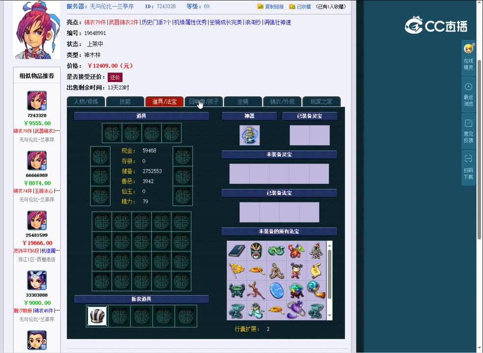 1696687164094