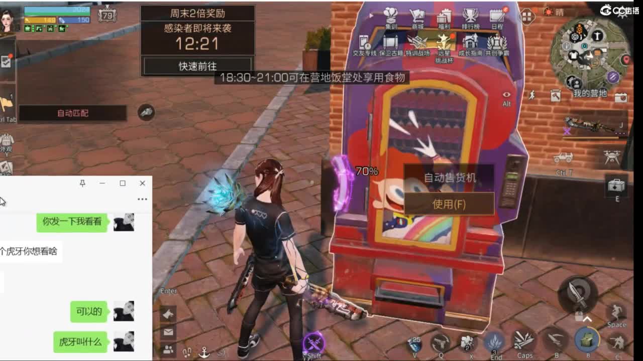 共创服时装兑换秒到！ 第1段