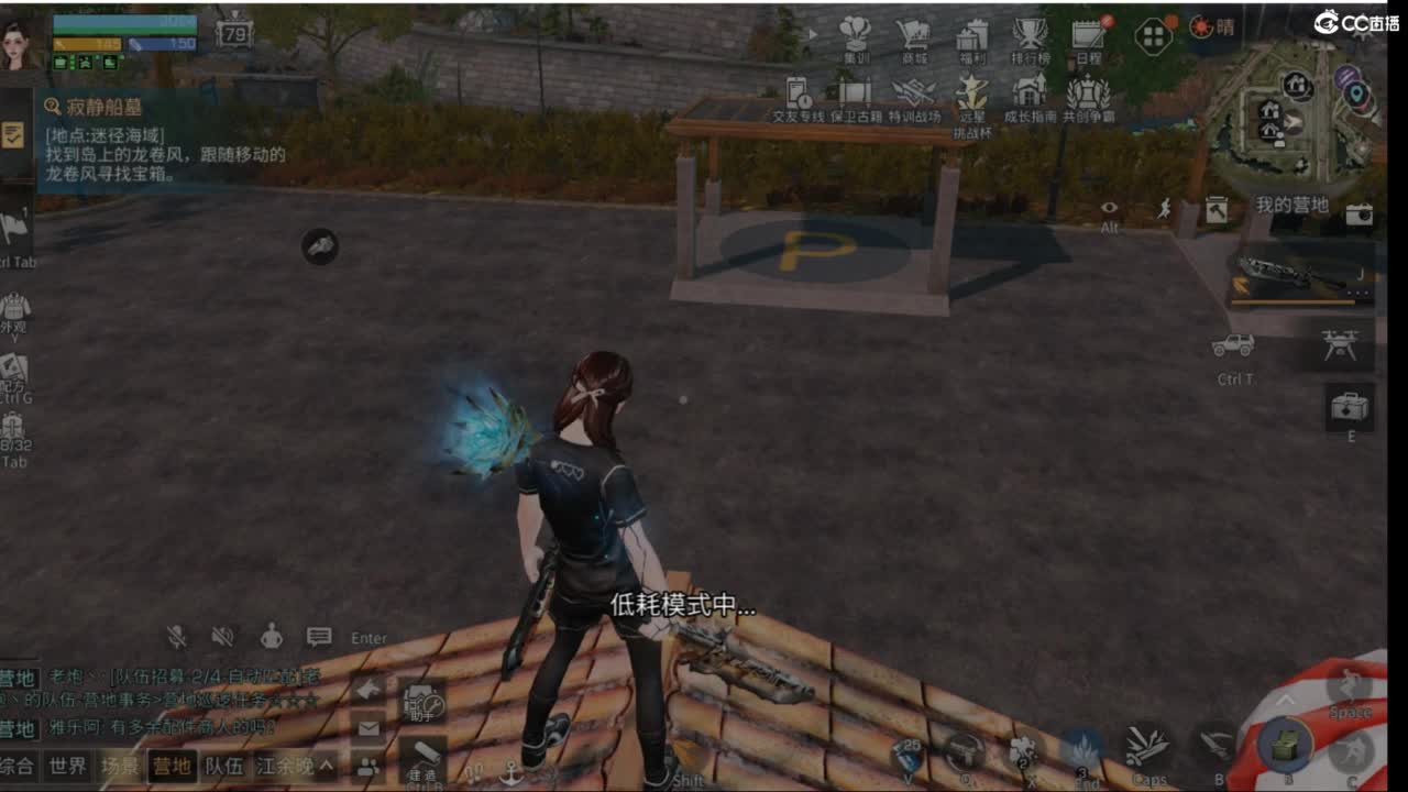 共创服时装兑换秒到！ 第2段