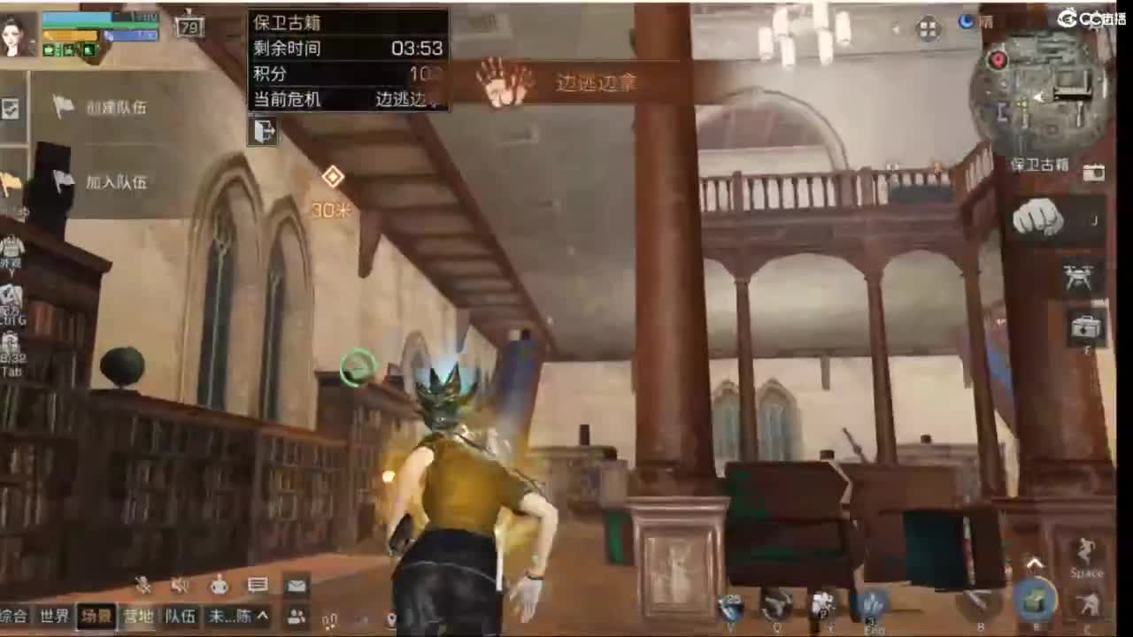 共创服时装兑换秒到！ 第3段