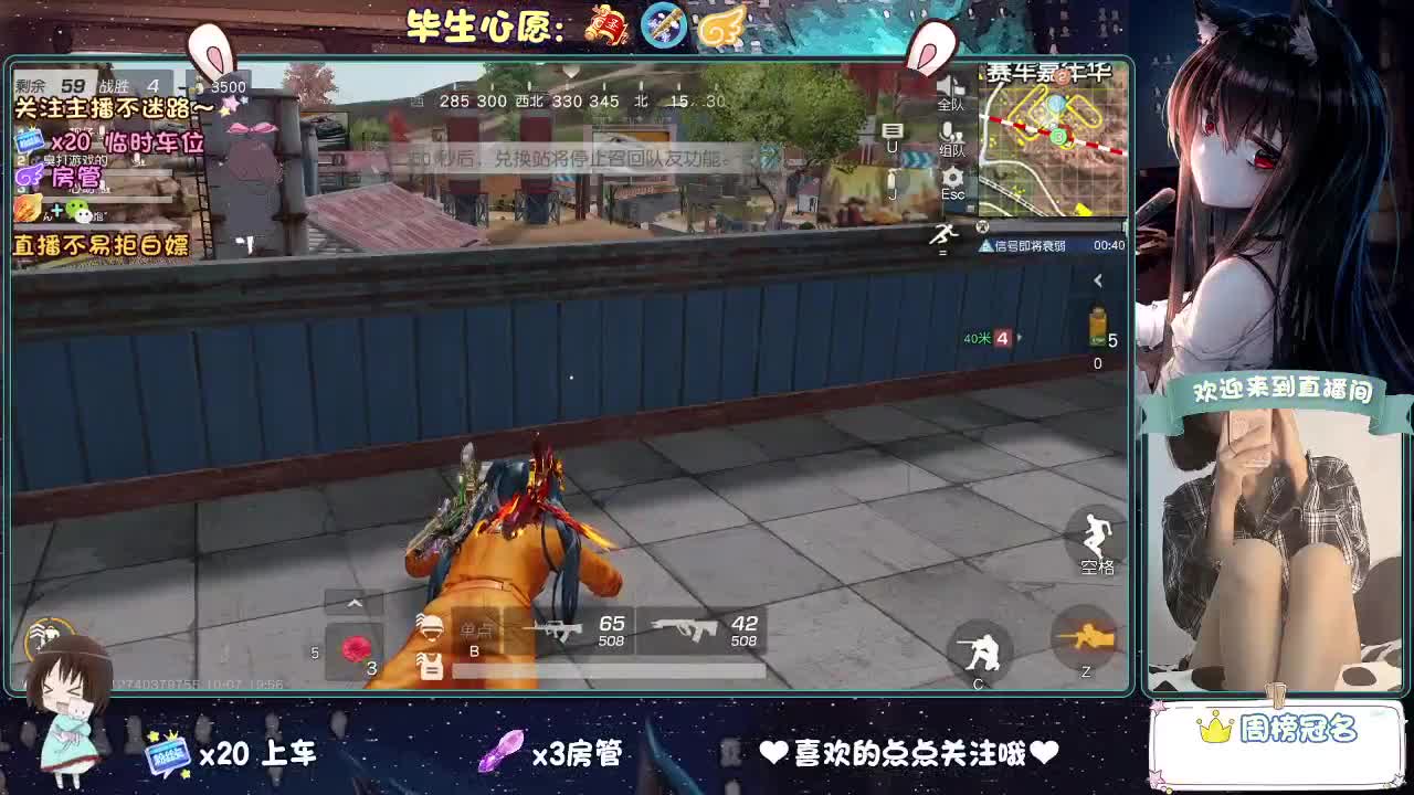 你人怪好的 第1段