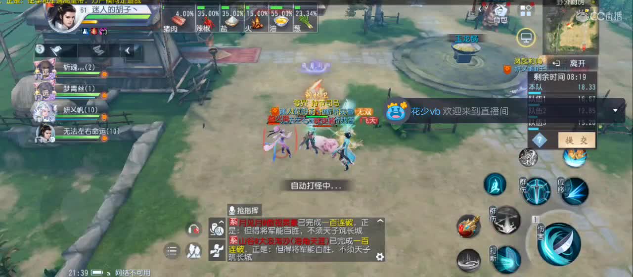 免费送点赞支持一下【承接指挥】