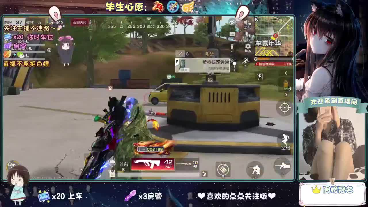 你人怪好的 第2段