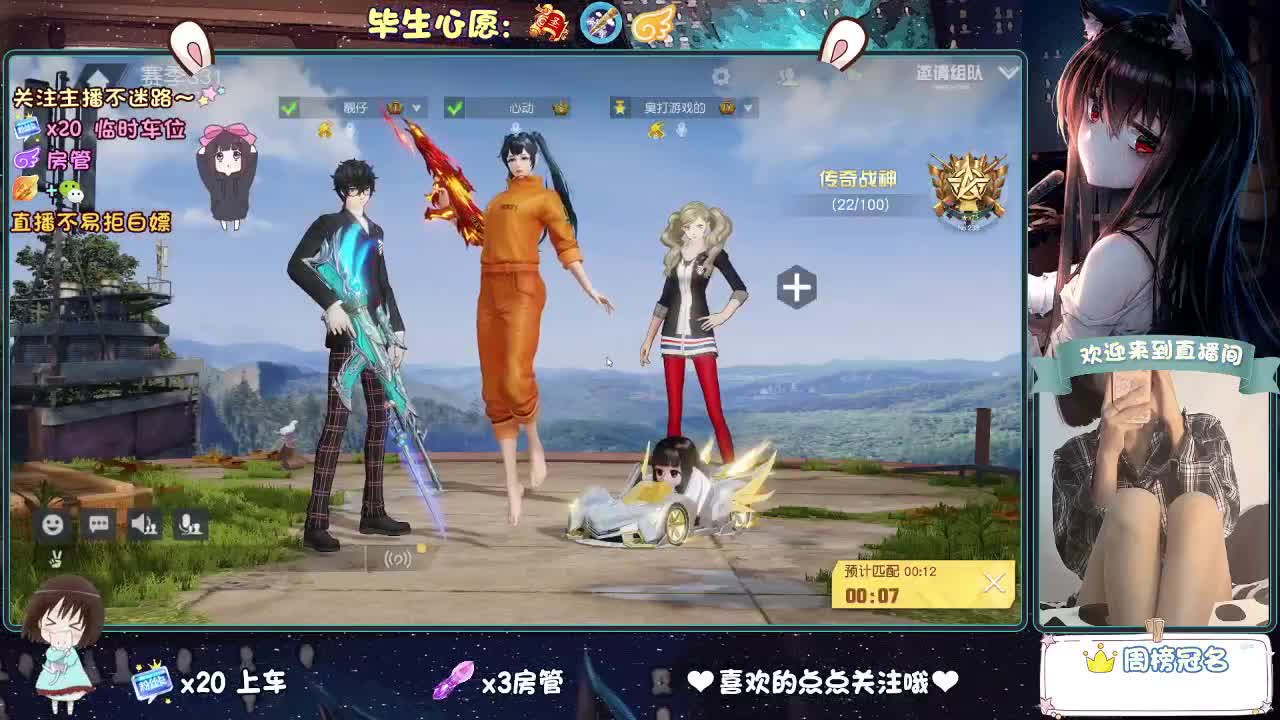 你人怪好的 第3段