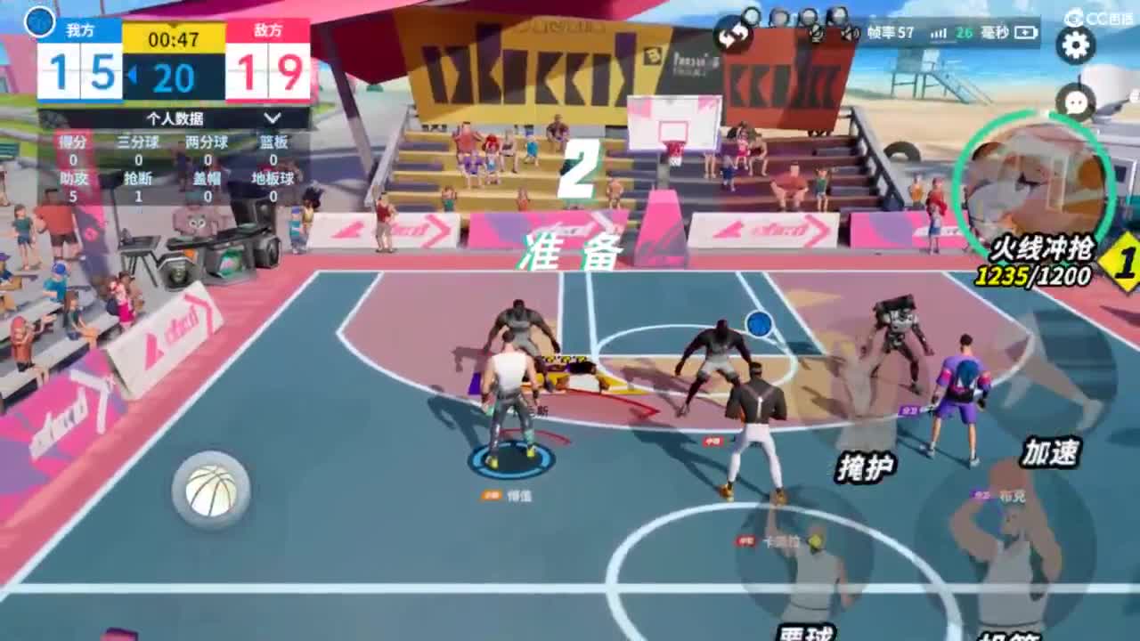 娃子不会打球！ 第3段