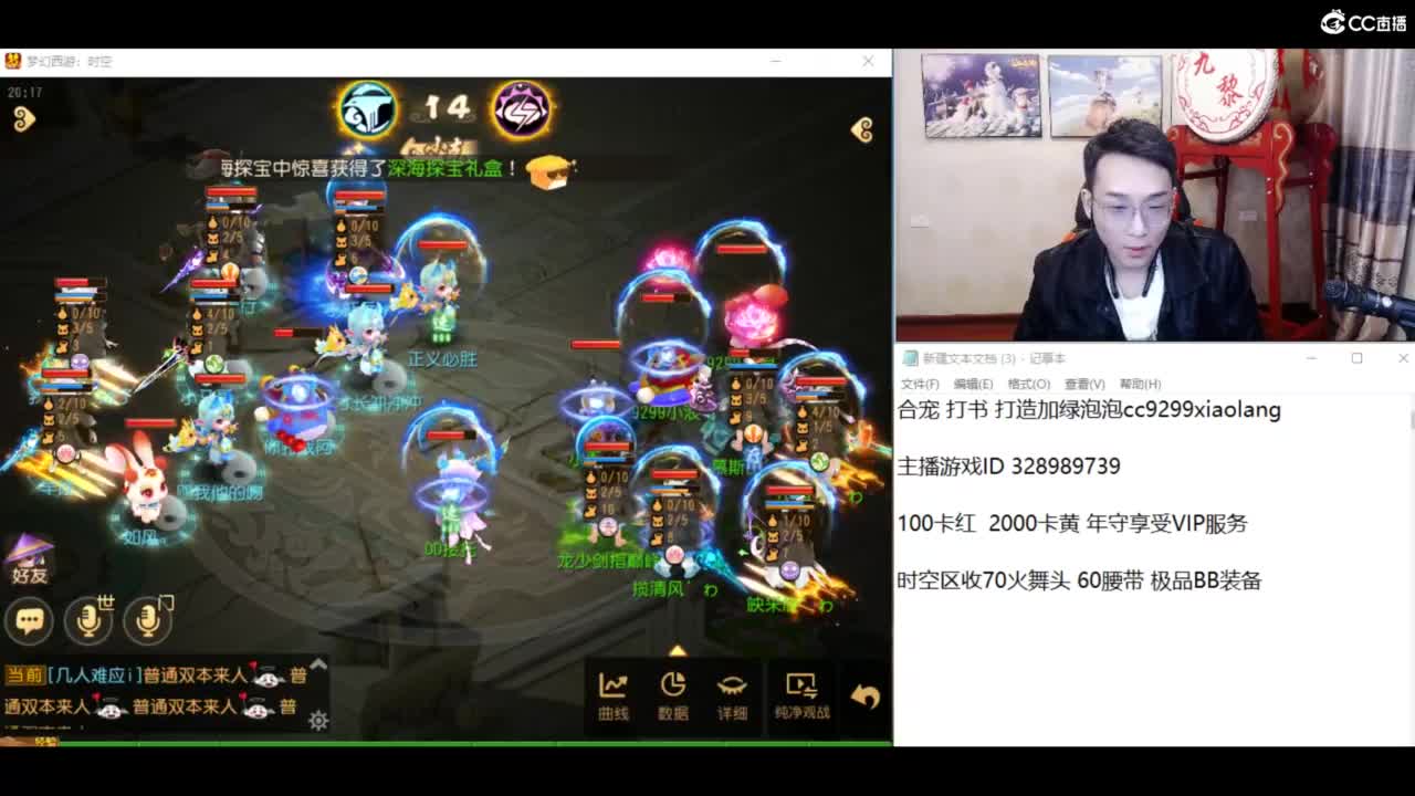 资源无限进行中！！ 第2段