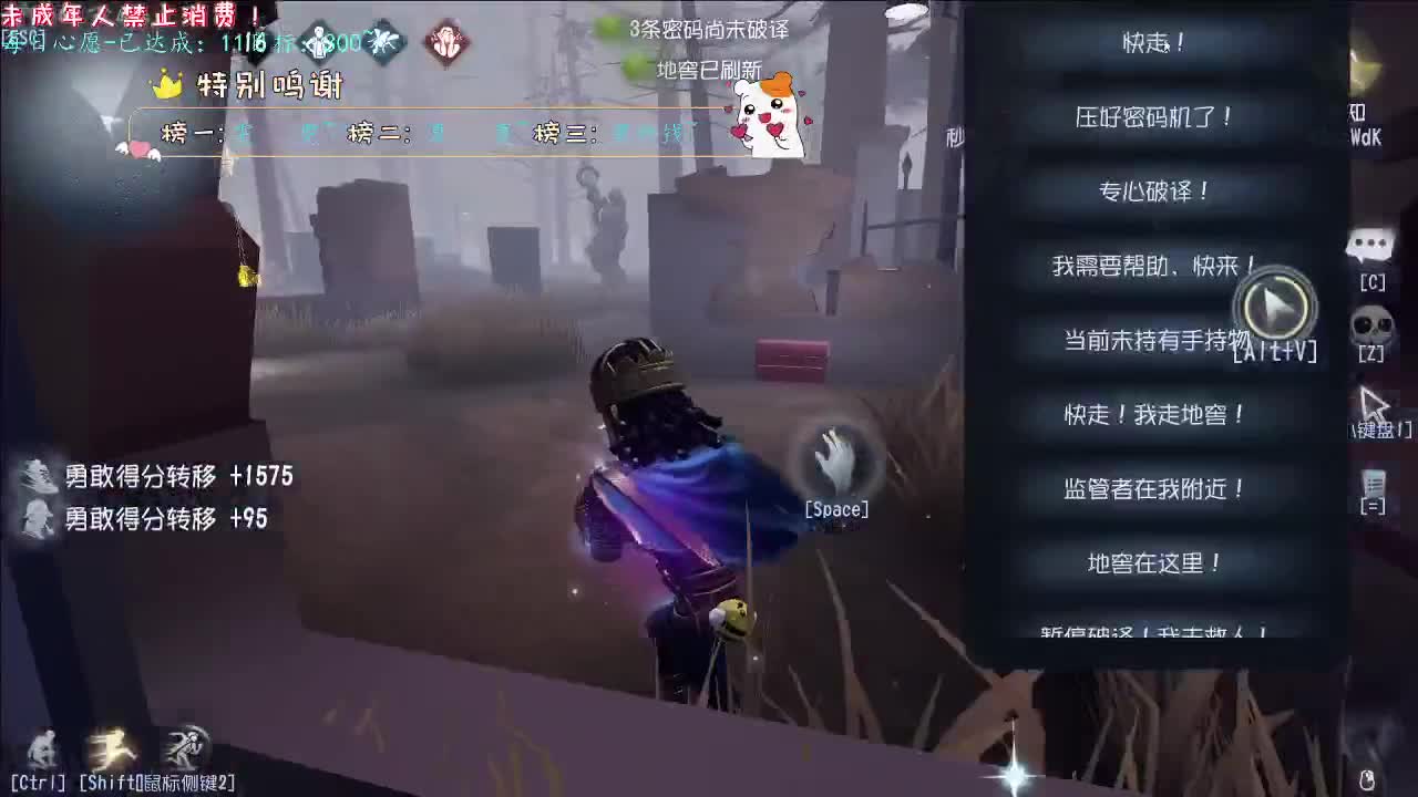 丨蛋白质~丨感谢陪伴~感恩有你！ 第2段