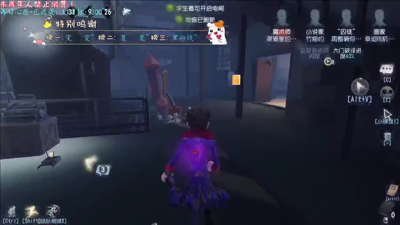 丨蛋白质~丨感谢陪伴~感恩有你！ 第5段