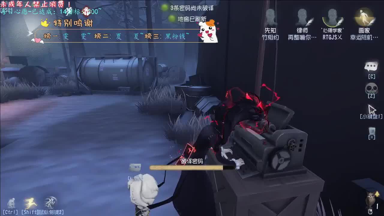 丨蛋白质~丨感谢陪伴~感恩有你！ 第6段