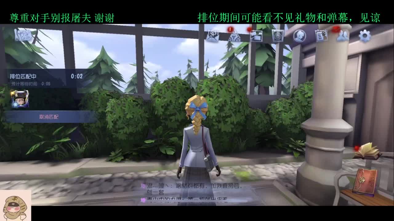 排位 第1段