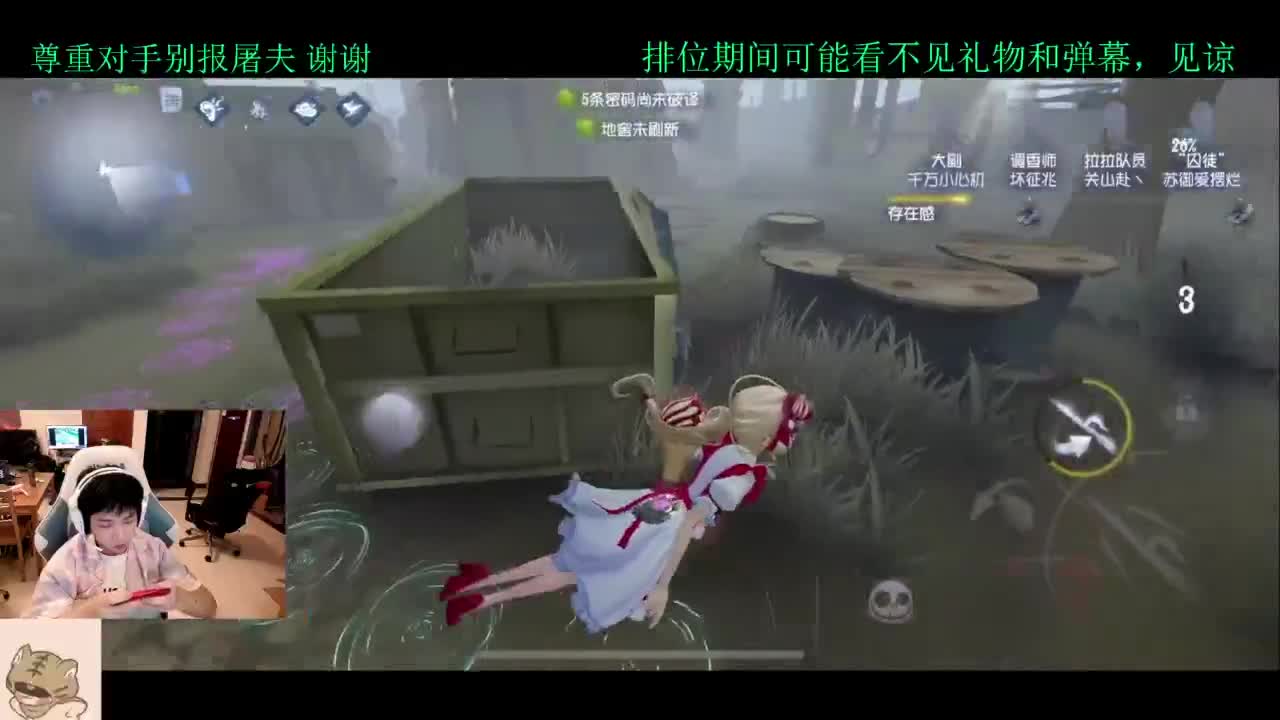 排位 第4段