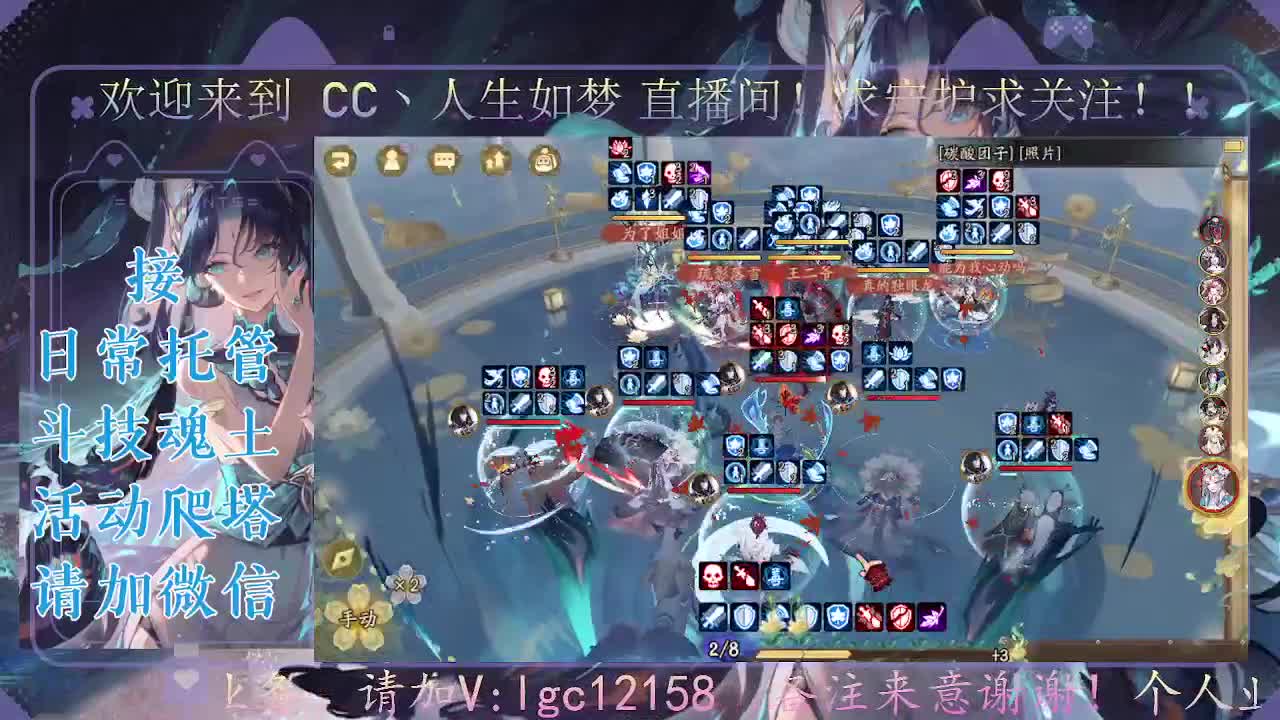 打打斗技 第1段