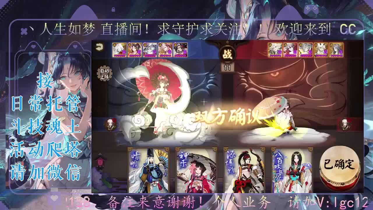 打打斗技 第2段