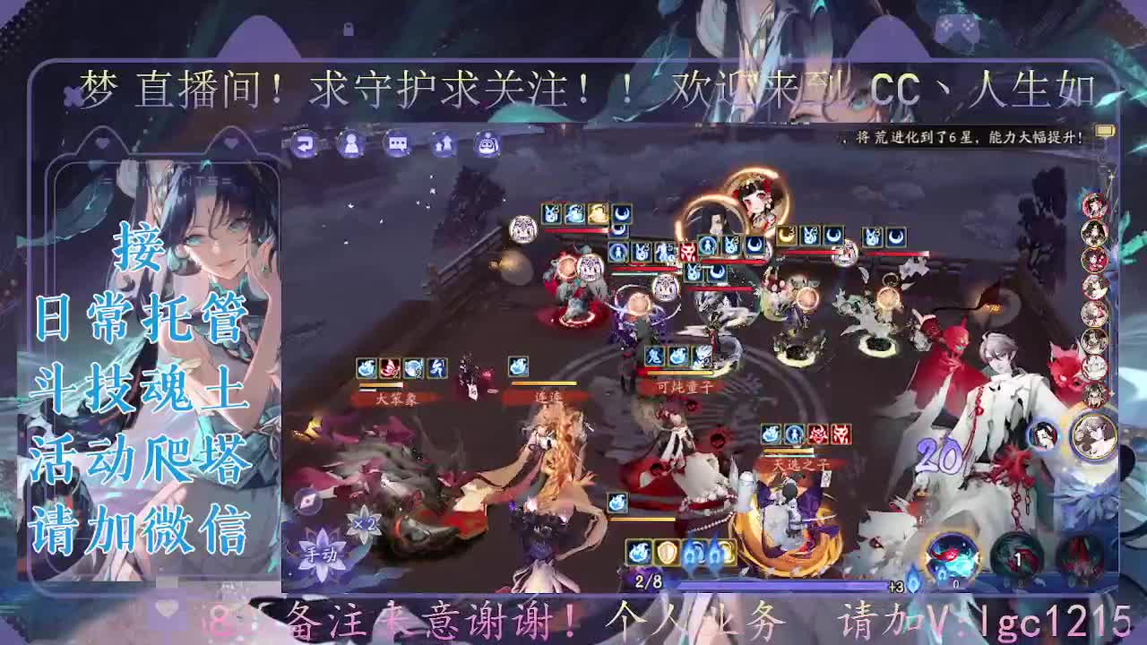 打打斗技 第3段