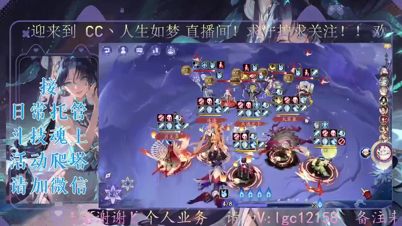 打打斗技 第4段