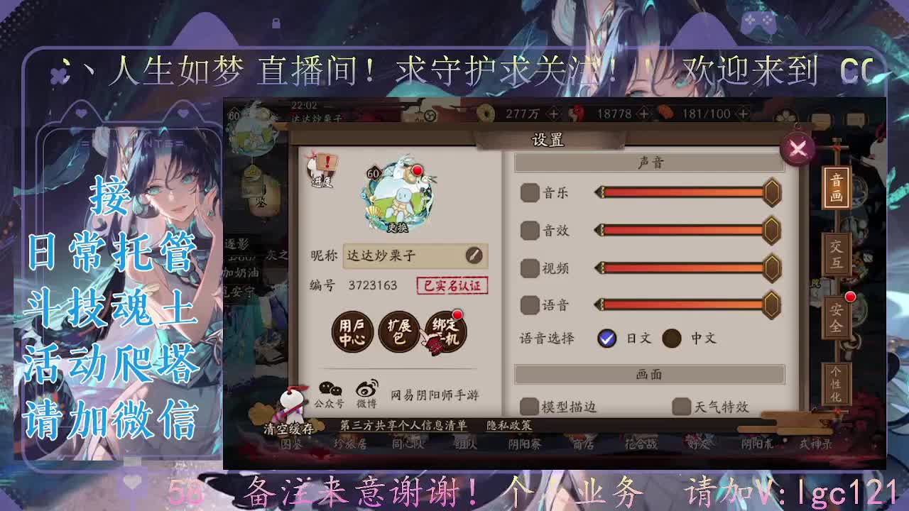 打打斗技 第5段