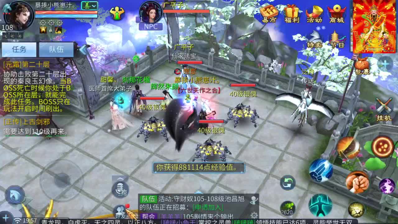 接挖一掌接包出时装 第1段