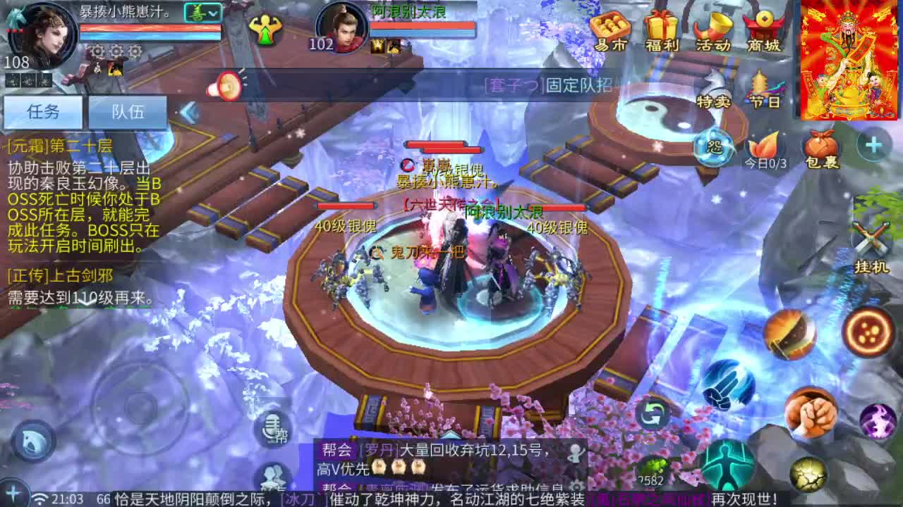 接挖一掌接包出时装 第3段