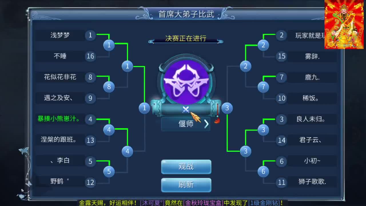 接挖一掌接包出时装 第4段