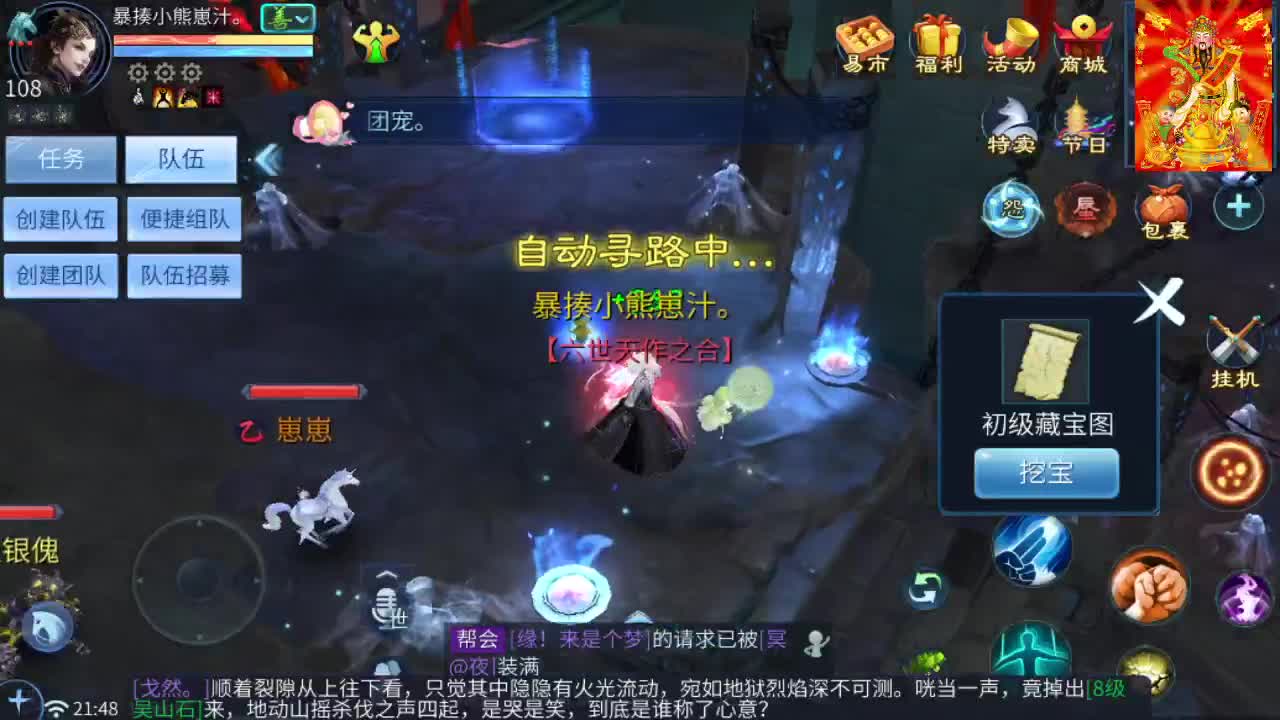 接挖一掌接包出时装 第5段