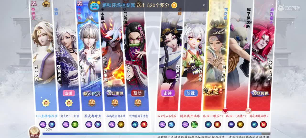 英雄到此也非英雄 第2段