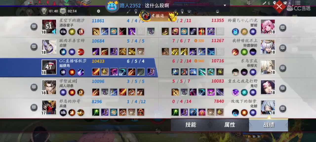 英雄到此也非英雄 第6段