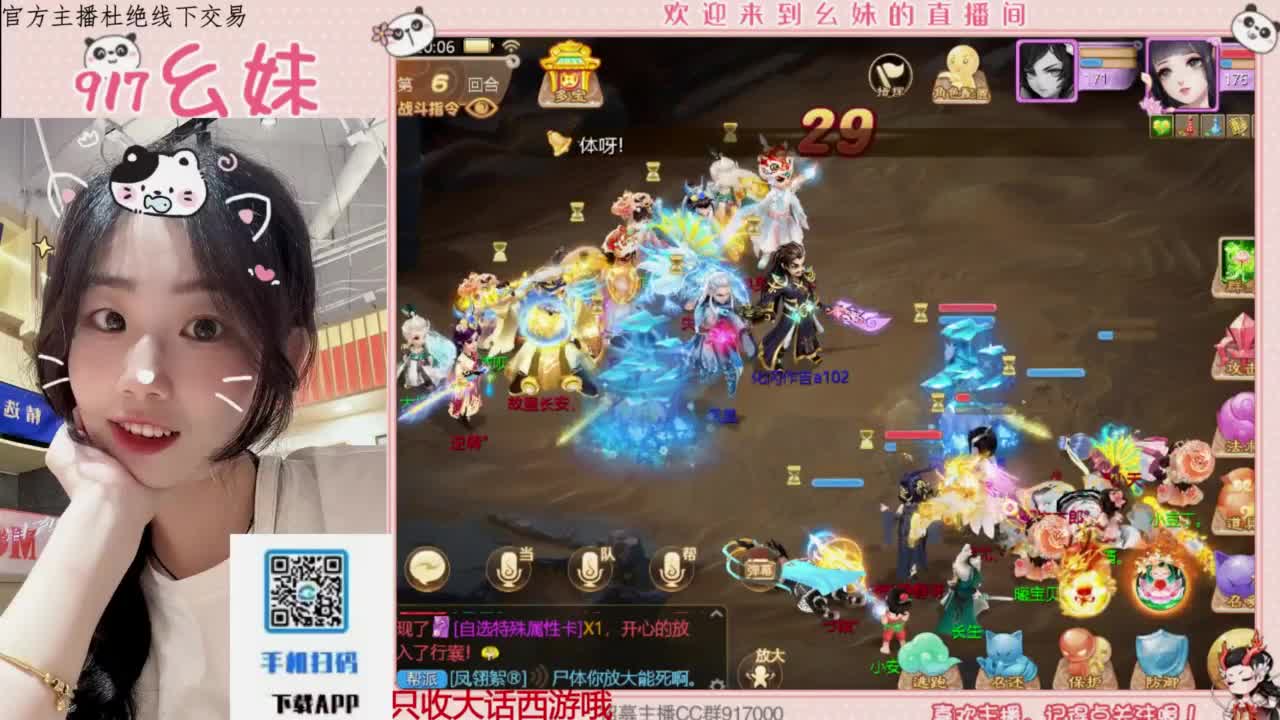 泡茶  泡茶 第1段