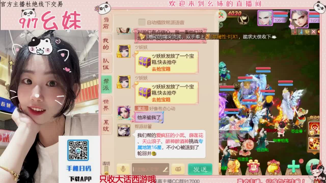 泡茶  泡茶 第2段