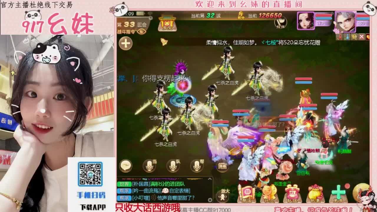 泡茶  泡茶 第3段