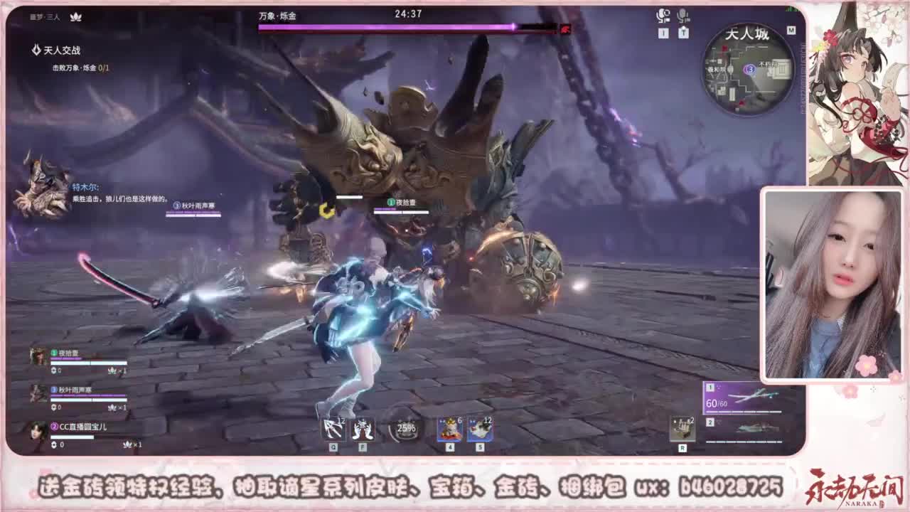 接所有任务 第2段