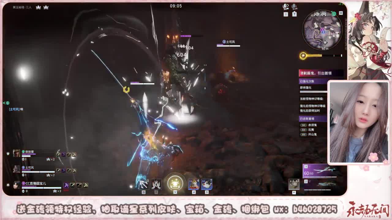 接所有任务 第3段