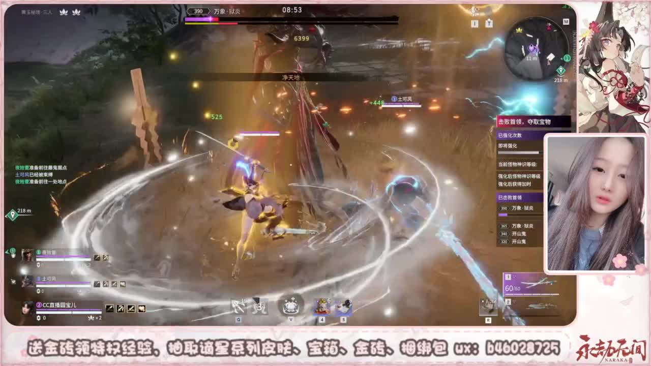 接所有任务 第4段