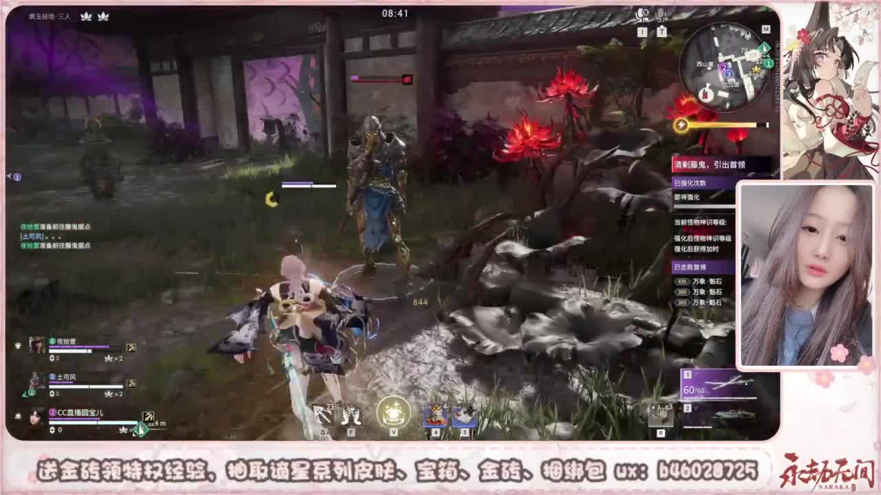 接所有任务 第5段