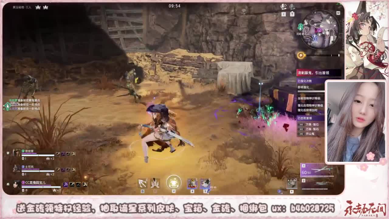 接所有任务 第6段