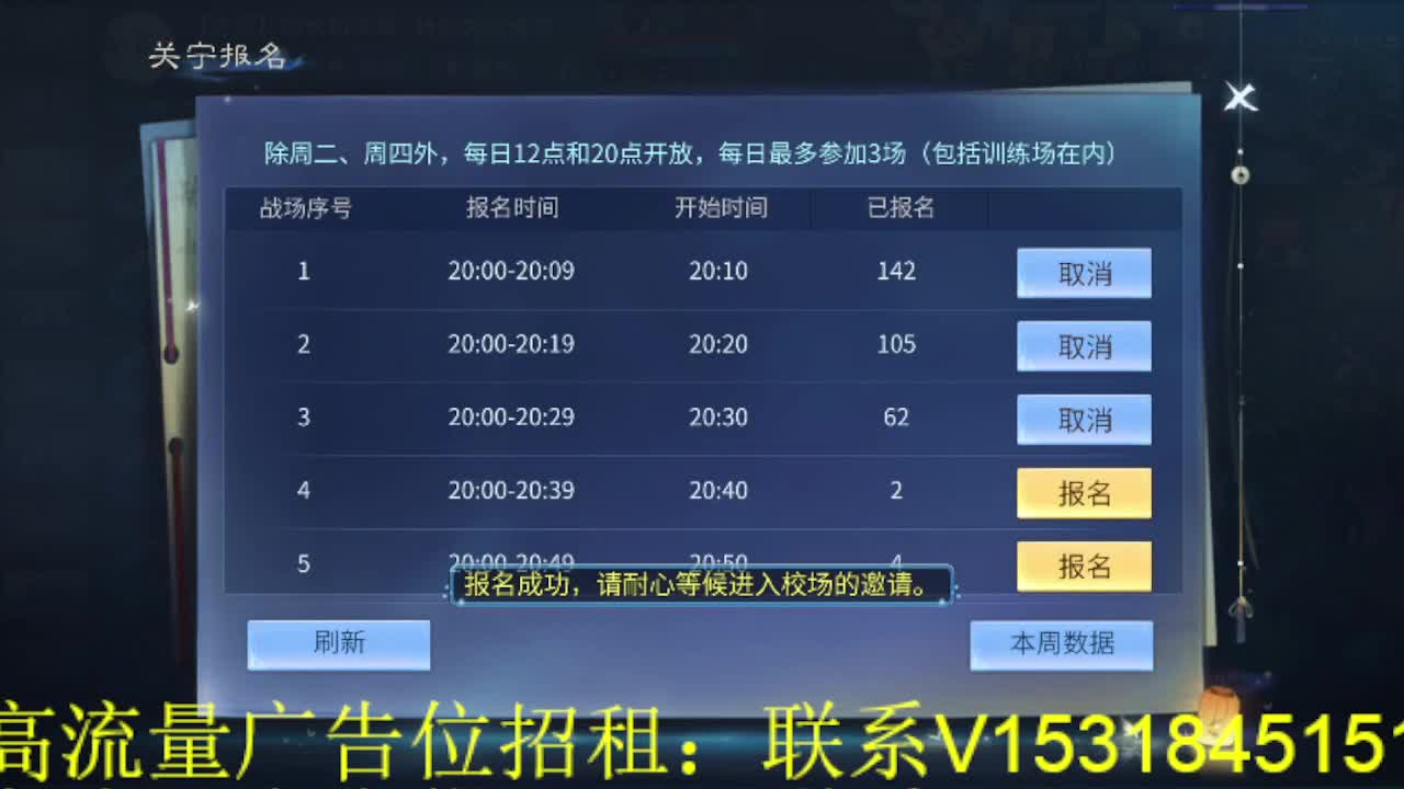逍遥公会招主播，接托管打造冲榜！谢谢支持！ 第1段