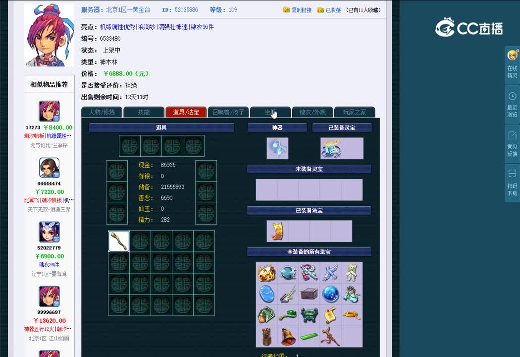 1696690255360