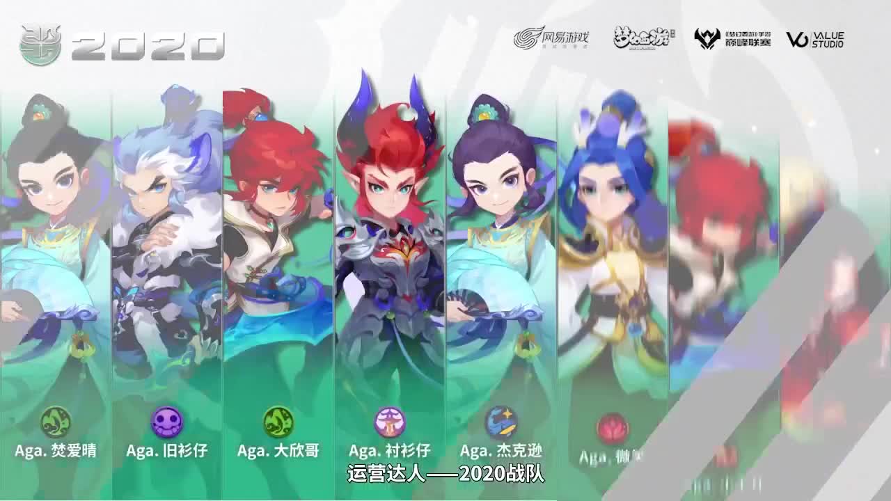 巅峰联赛S7赛季-精锐组 第3段