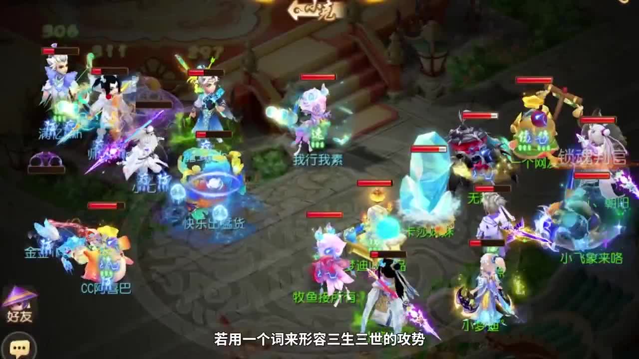 巅峰联赛S7赛季-精锐组 第4段