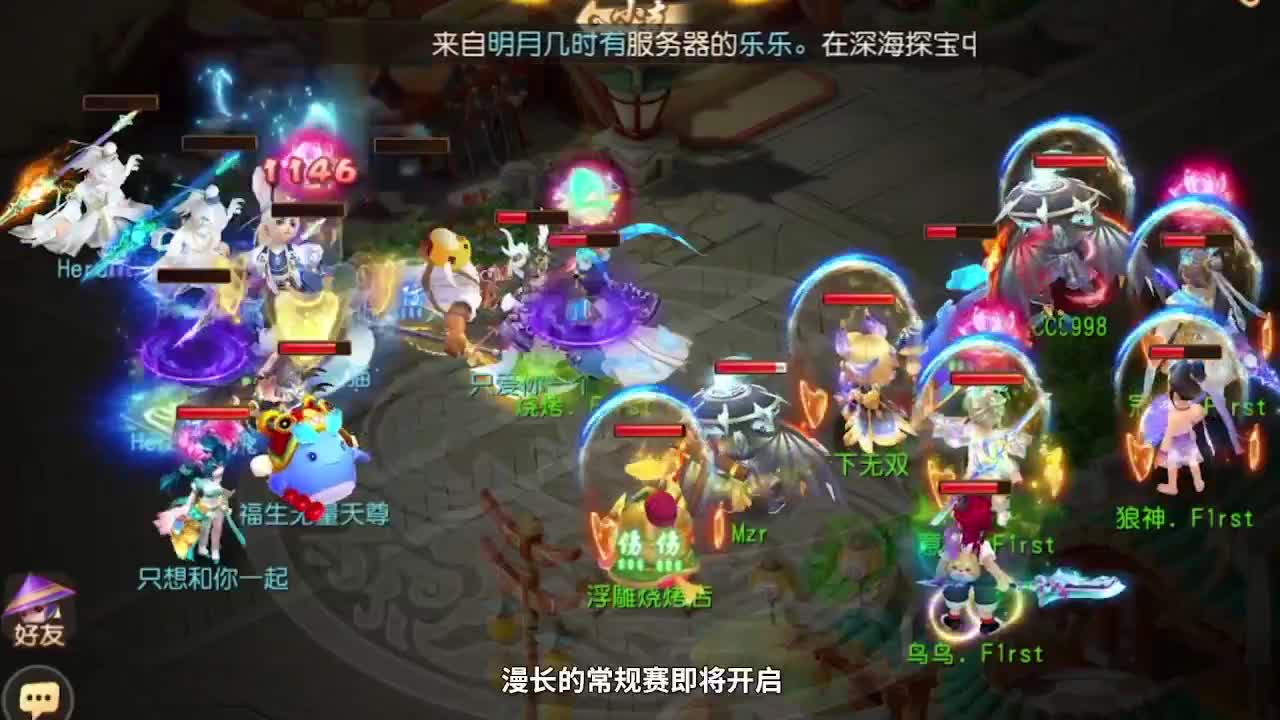 巅峰联赛S7赛季-精锐组 第9段