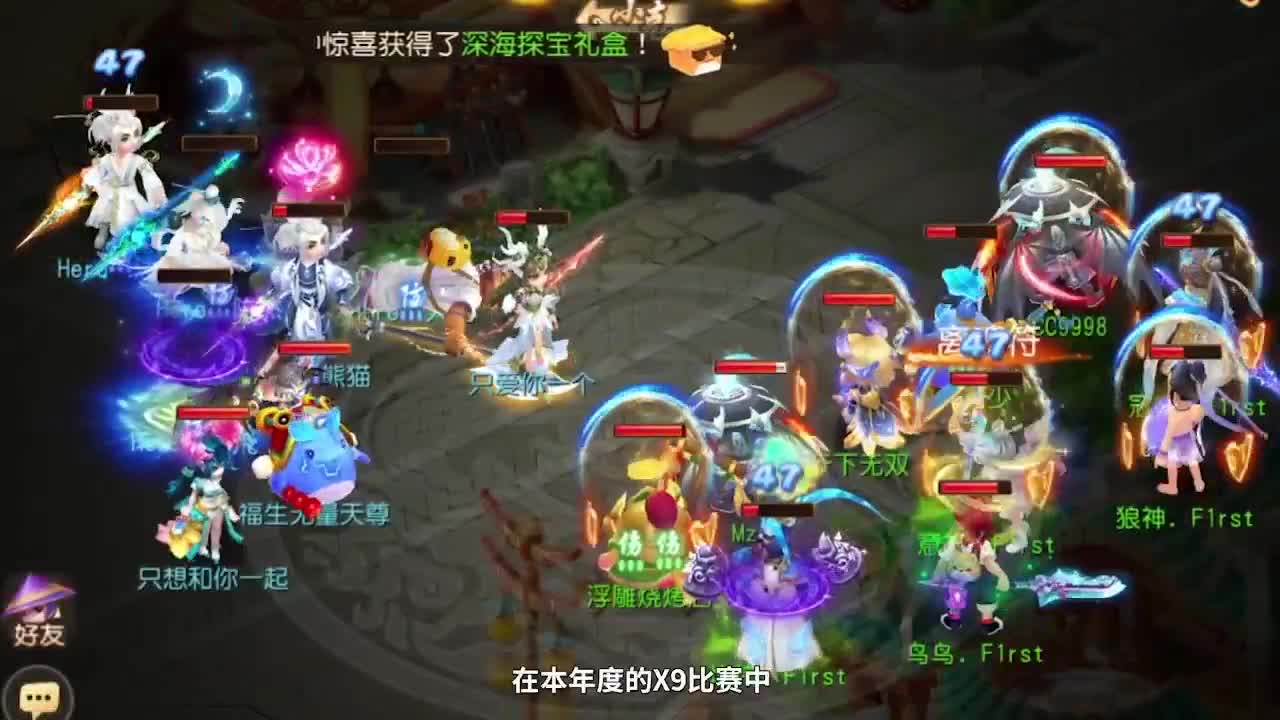 巅峰联赛S7赛季-精锐组 第11段