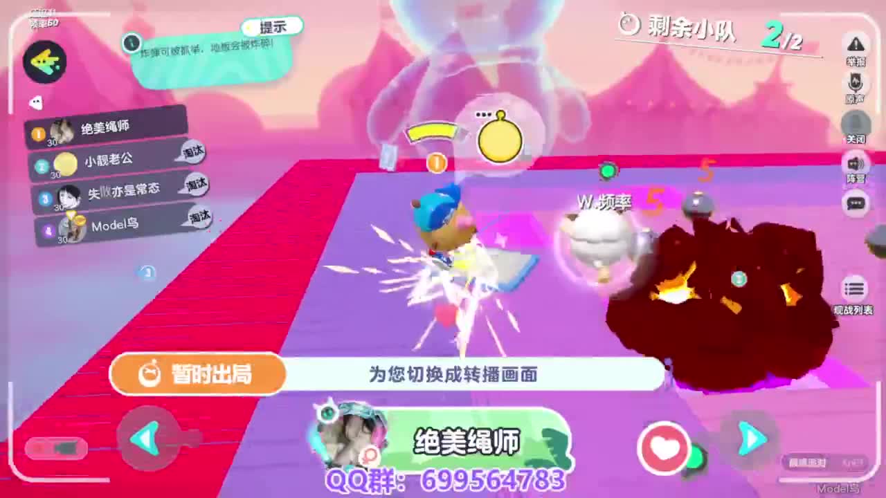 接代上凤凰蛋 第4段