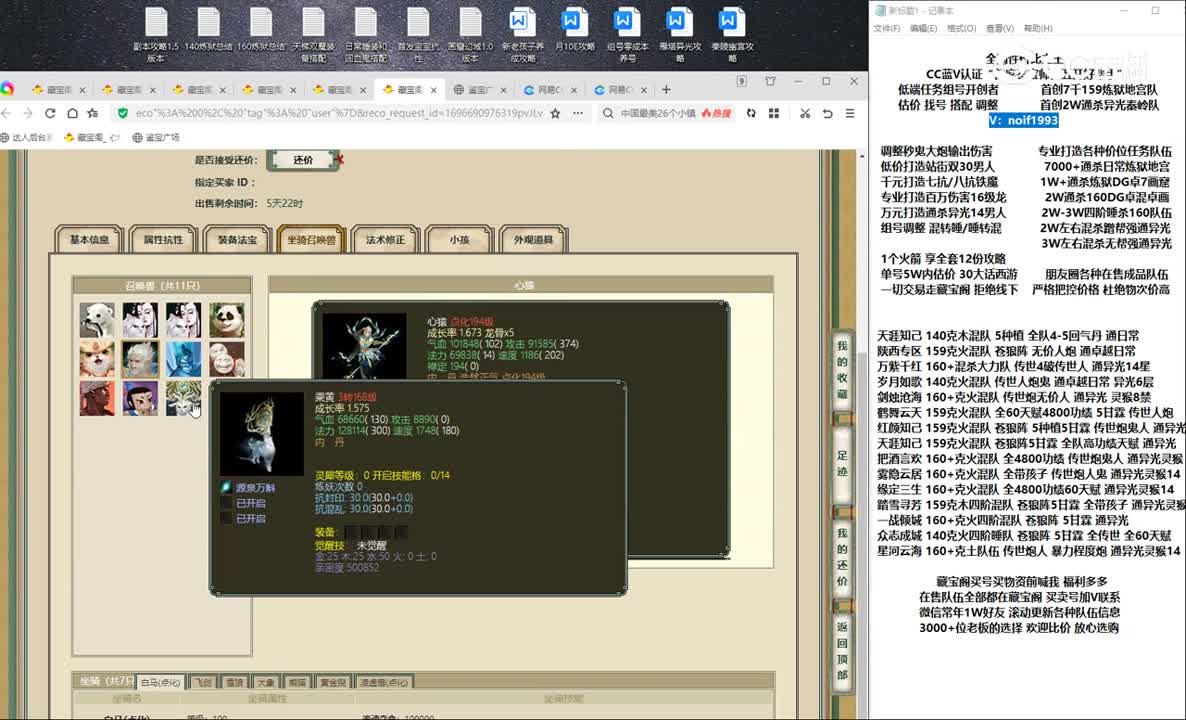 20231007凌烟阁184男人