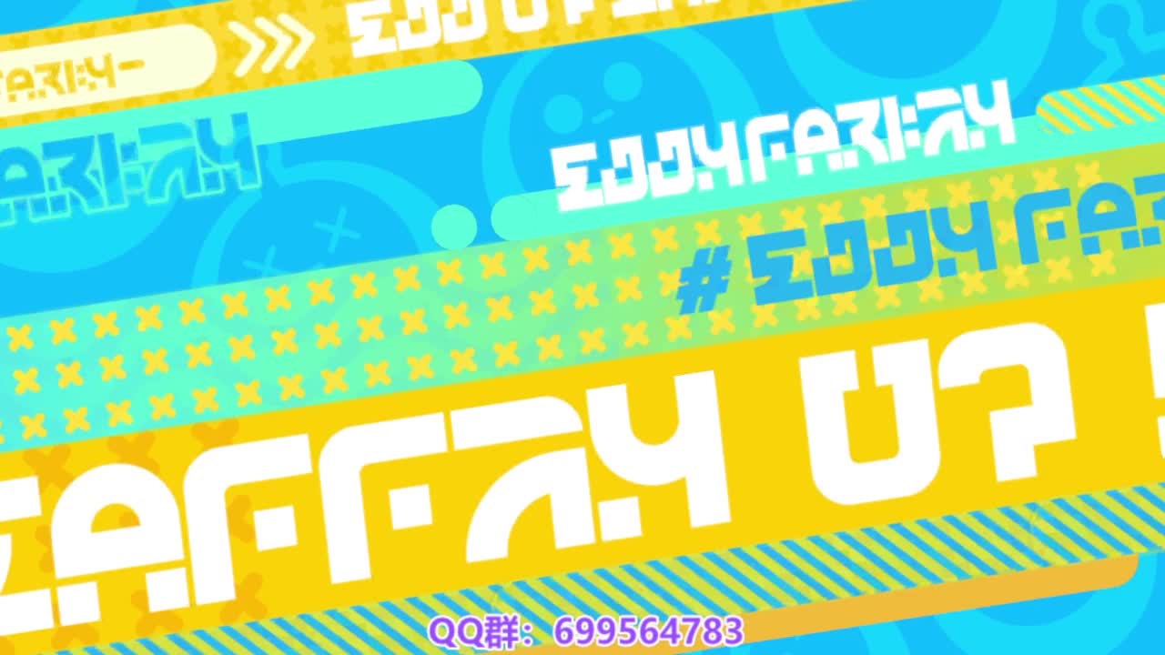 接代上凤凰蛋 第6段